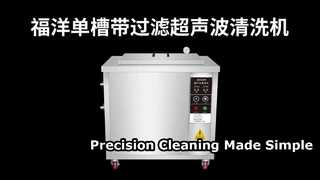 Ultrasonic cleaning machine factory production